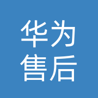 平顶山市俊伟商贸有限公司禹州分公司